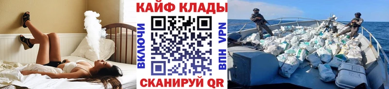 Какие есть наркотики Яблоновский COCAIN  Галлюциногенные грибы  Мефедрон  Гашиш  Конопля 