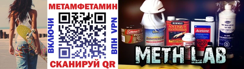 Амфетамин VHQ  наркота  Яблоновский 