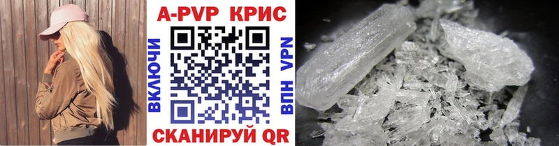 Alpha-PVP мука Яблоновский