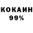 COCAIN Колумбийский drakon leon