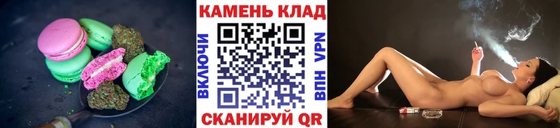 Еда ТГК марихуана  купить закладку  маркетплейс официальный сайт  Яблоновский 