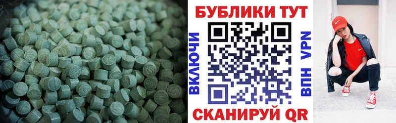 блэк спрут маркетплейс купить сайты Яблоновский Экстази Cube