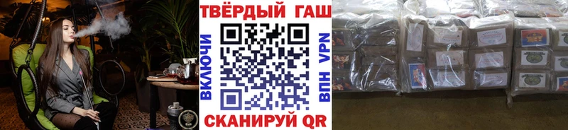 Гашиш Premium Яблоновский