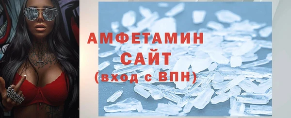 первитин Балахна