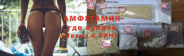 первитин Балахна
