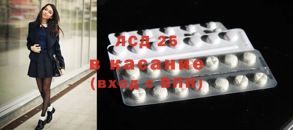 первитин Балахна