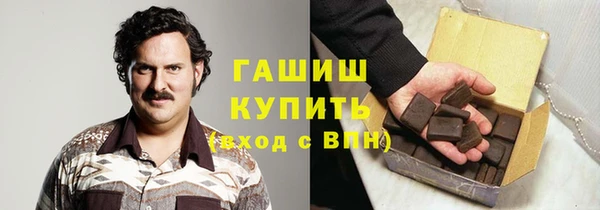 первитин Балахна