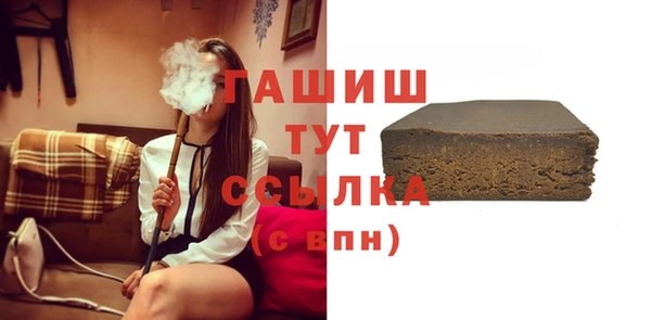 первитин Балахна