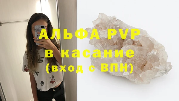 первитин Балахна