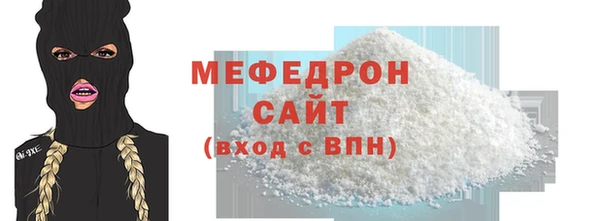 первитин Балахна