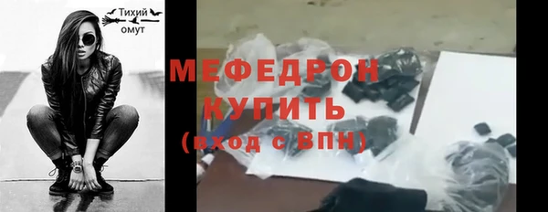 прущий лед Баксан