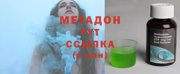 первитин Балахна