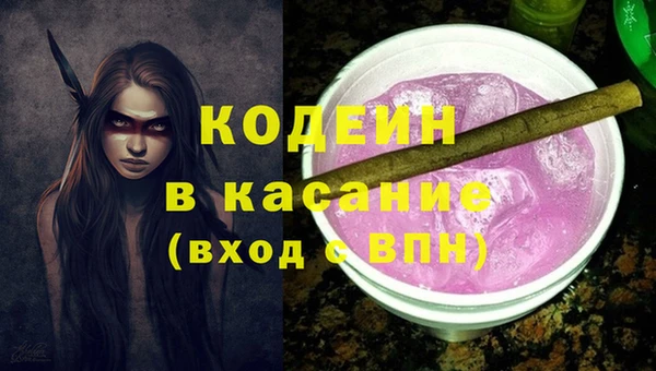 первитин Балахна