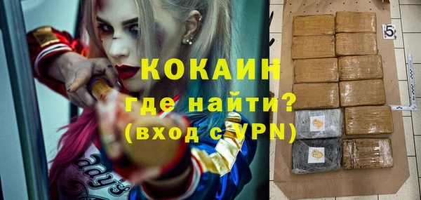 прущий лед Баксан