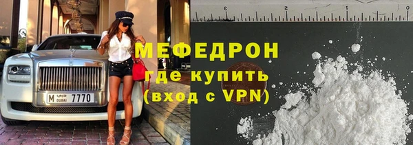 первитин Балахна