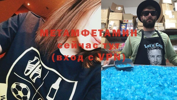 прущий лед Баксан