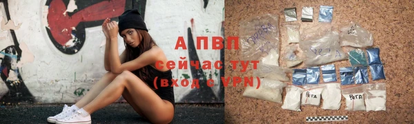 первитин Балахна