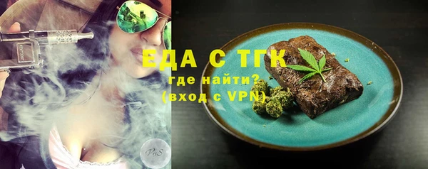 spice Балабаново