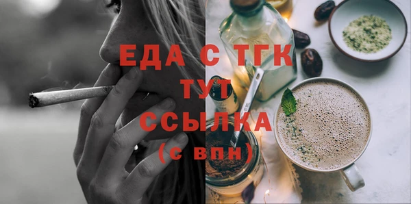 первитин Балахна