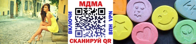 МДМА кристаллы  Яблоновский 