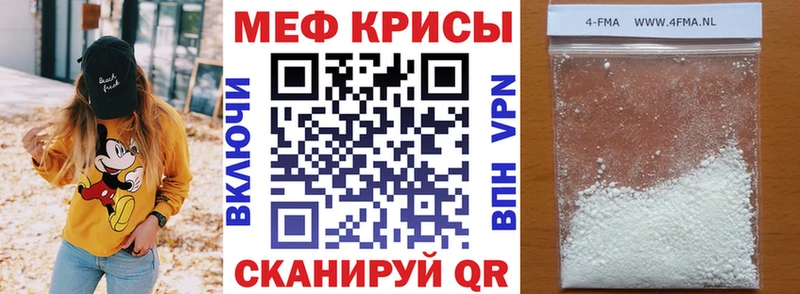 Мефедрон 4 MMC  Яблоновский 