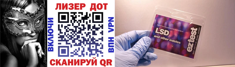 Марки NBOMe 1,8мг  наркота  Яблоновский 