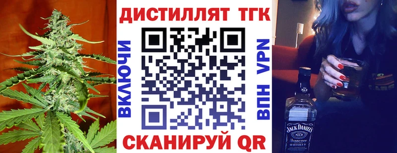 ТГК вейп Яблоновский