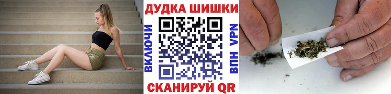 МАРИХУАНА планчик наркота Яблоновский